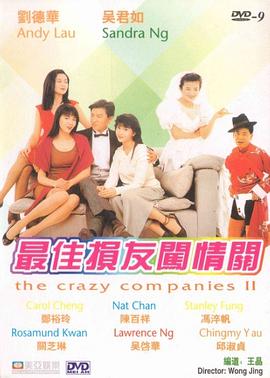 伊人青青久久